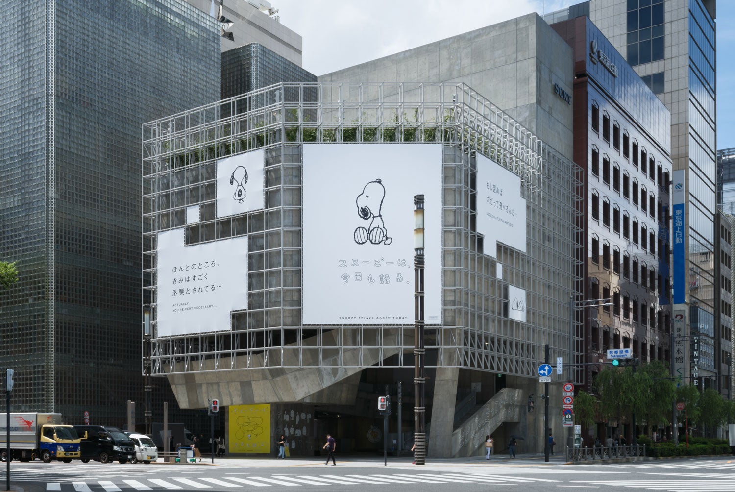 PEANUTS의 스누피와 찰리 브라운 그래픽으로 꾸며진 Ginza Sony Park 외관